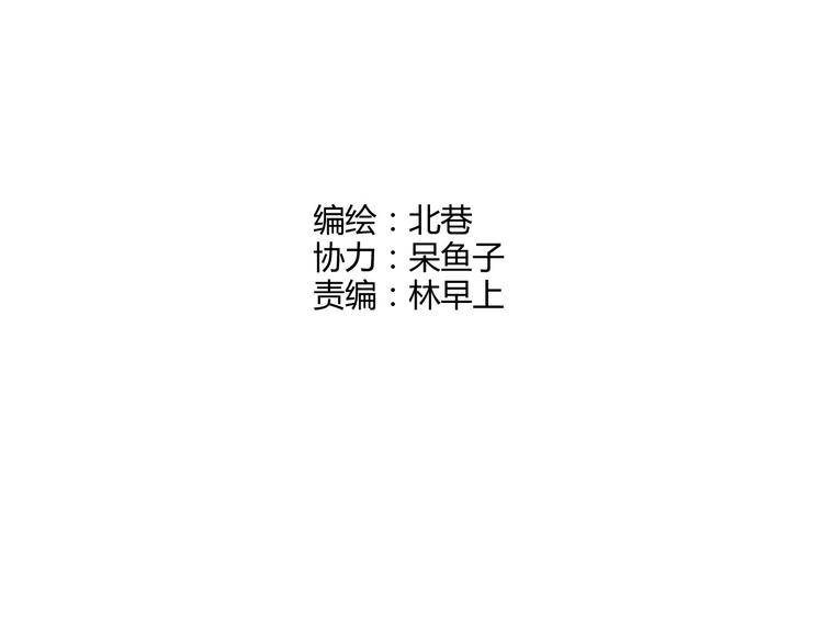 第23话 打架，我可没输过(1/2)-第24话