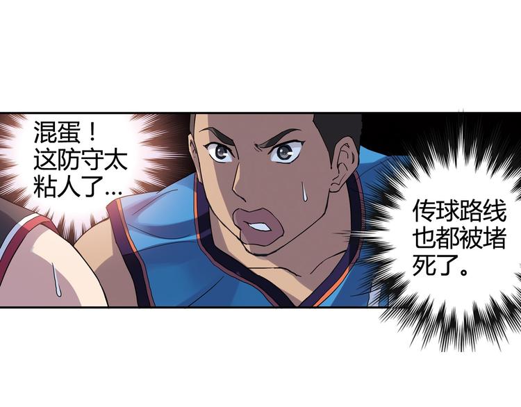 第25话 面临抉择(1/2)-第26话
