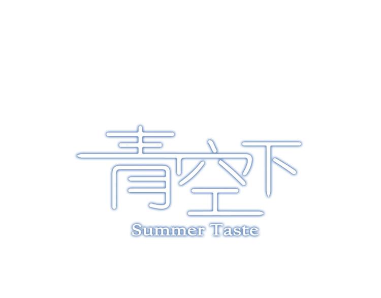 第27话 他是情敌(1/2)-第28话