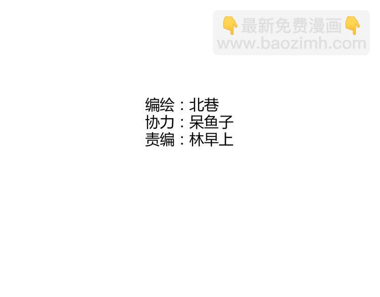 第27话 他是情敌(1/2)-第28话