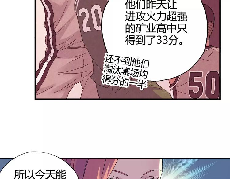 第29话 特训结果(1/3)-第30话