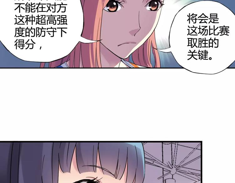 第29话 特训结果(1/3)-第30话