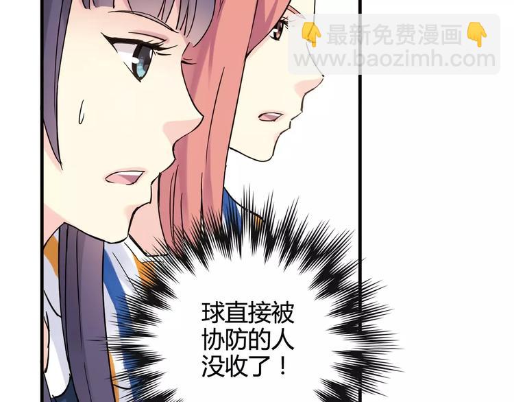 第29话 特训结果(1/3)-第30话