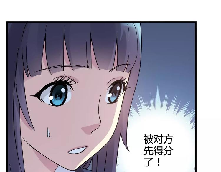 第29话 特训结果(1/3)-第30话