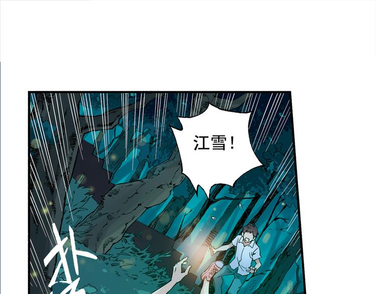 第3话 她失忆了&hellip;&hellip;(1/2)-第4话