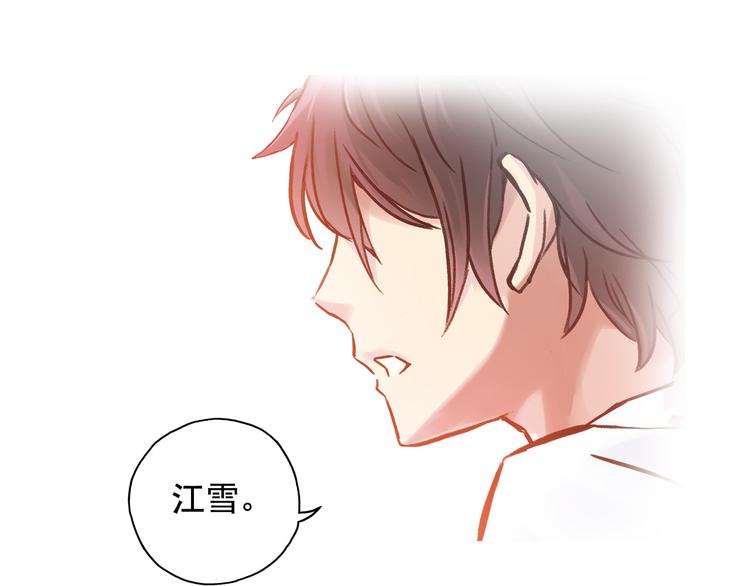 第3话 她失忆了&hellip;&hellip;(1/2)-第4话