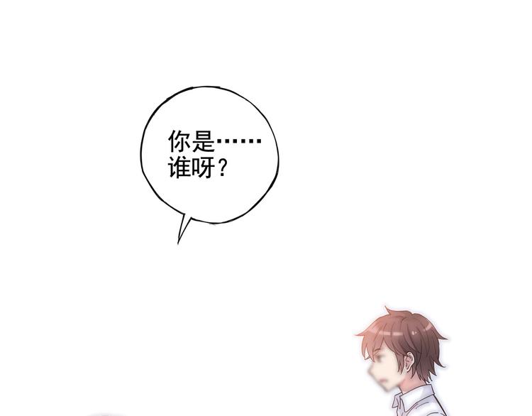 第3话 她失忆了&hellip;&hellip;(1/2)-第4话