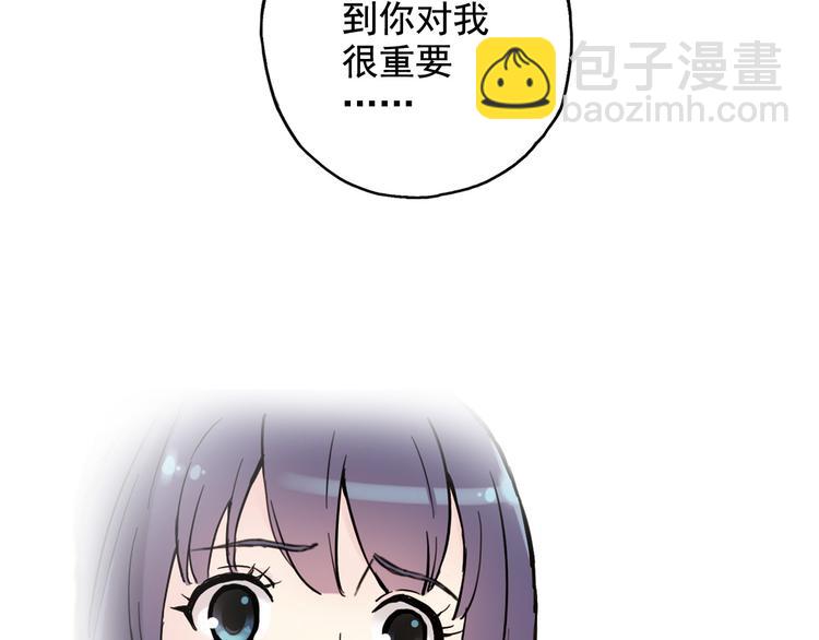 第3话 她失忆了&hellip;&hellip;(1/2)-第4话