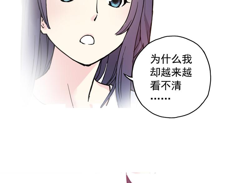 第3话 她失忆了&hellip;&hellip;(1/2)-第4话