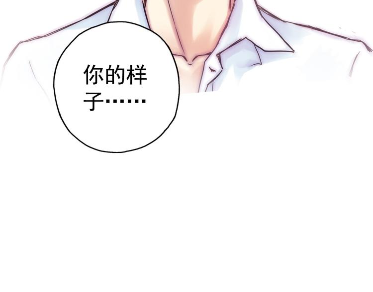 第3话 她失忆了&hellip;&hellip;(1/2)-第4话