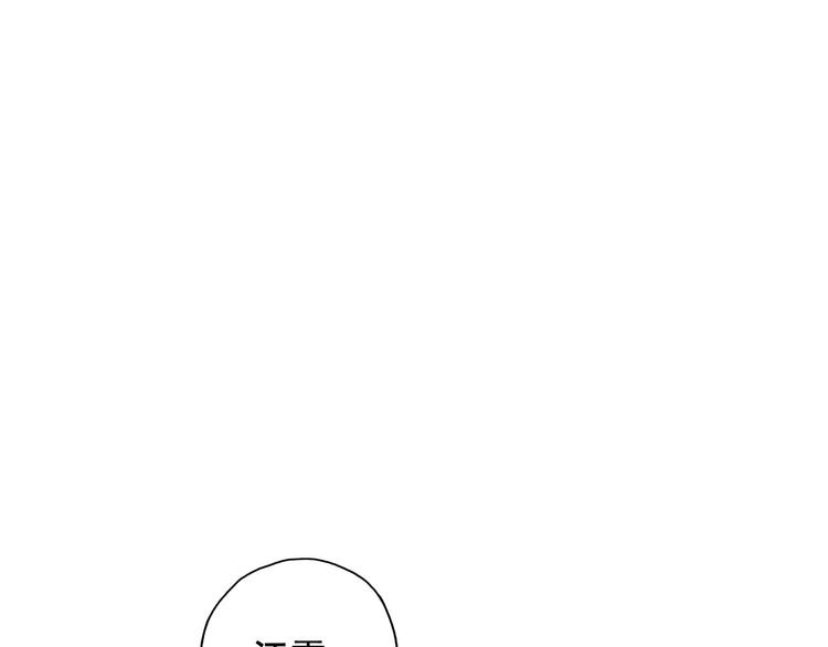 第3话 她失忆了&hellip;&hellip;(1/2)-第4话