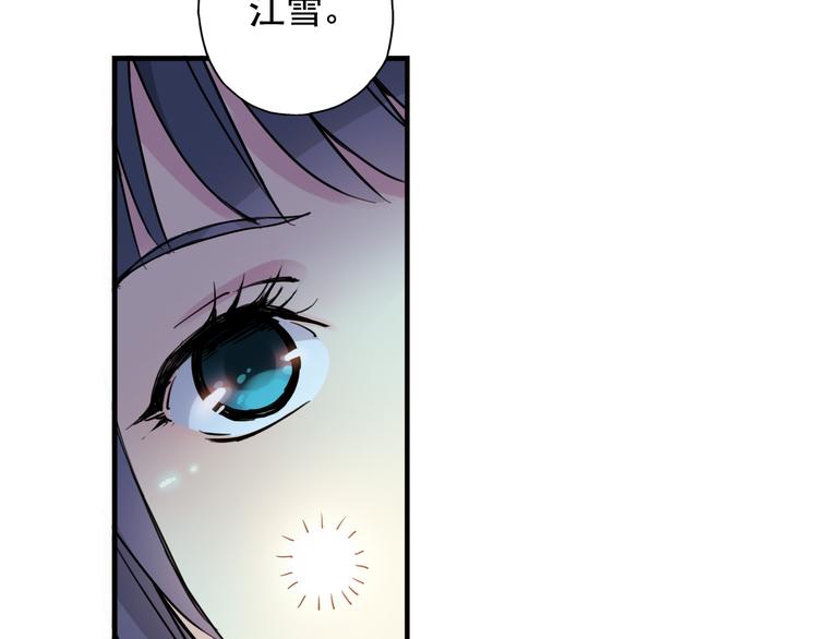 第3话 她失忆了&hellip;&hellip;(1/2)-第4话