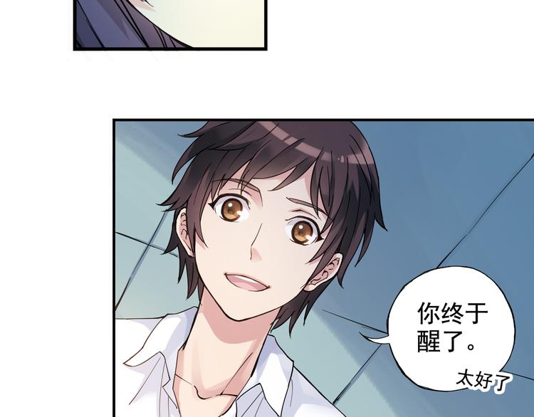 第3话 她失忆了&hellip;&hellip;(1/2)-第4话