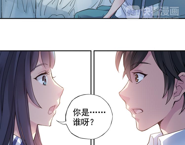 第3话 她失忆了&hellip;&hellip;(1/2)-第4话