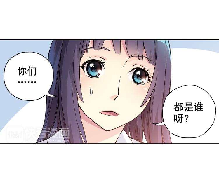 第3话 她失忆了&hellip;&hellip;(1/2)-第4话