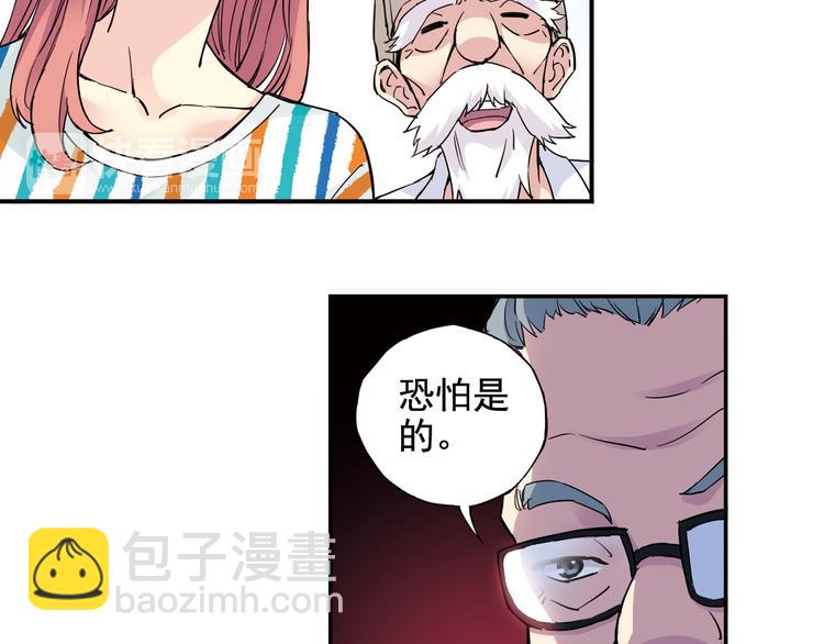 第3话 她失忆了&hellip;&hellip;(1/2)-第4话