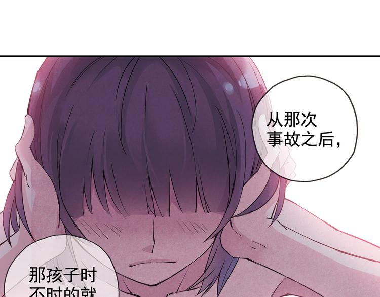 第3话 她失忆了&hellip;&hellip;(1/2)-第4话