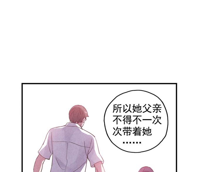 第3话 她失忆了&hellip;&hellip;(1/2)-第4话
