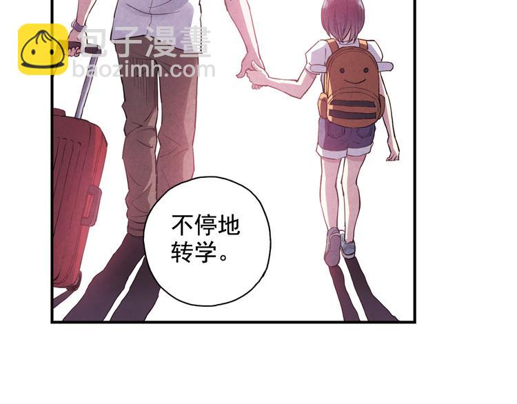 第3话 她失忆了&hellip;&hellip;(1/2)-第4话