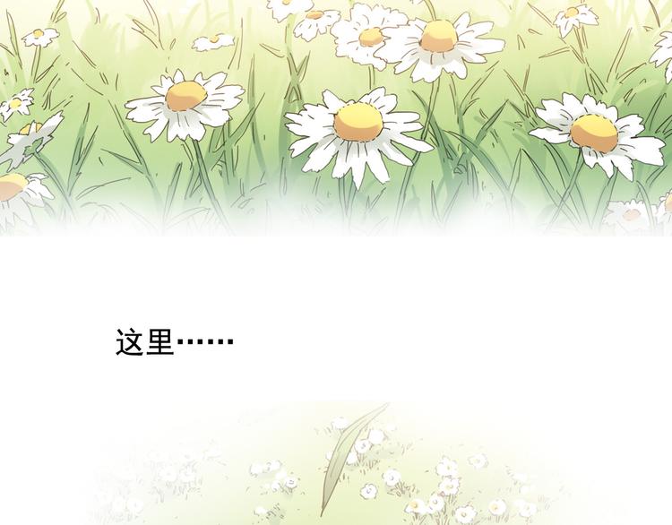 第3话 她失忆了&hellip;&hellip;(1/2)-第4话