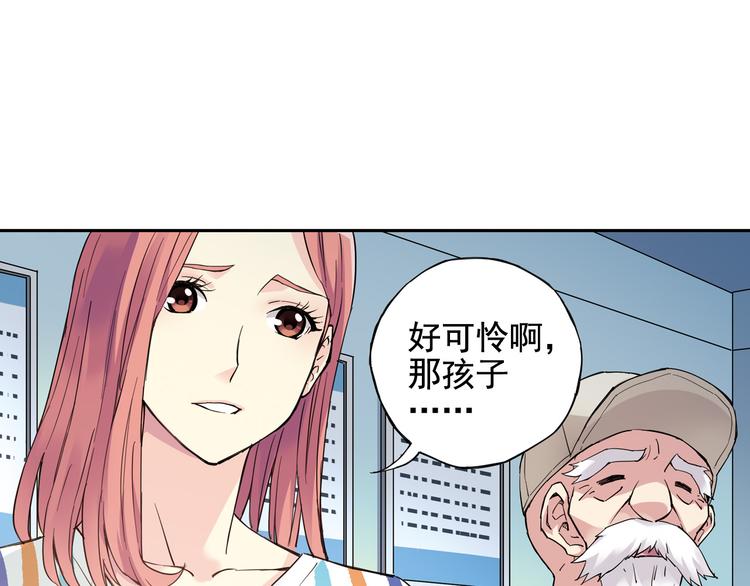第3话 她失忆了&hellip;&hellip;(1/2)-第4话