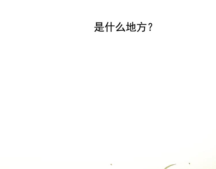 第3话 她失忆了&hellip;&hellip;(1/2)-第4话