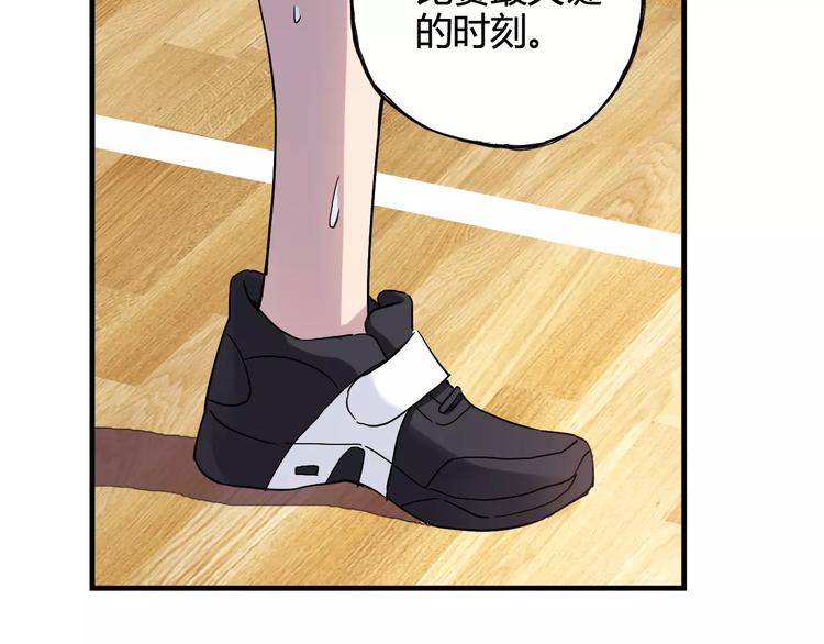 第31话 秘密武器(1/2)-第32话