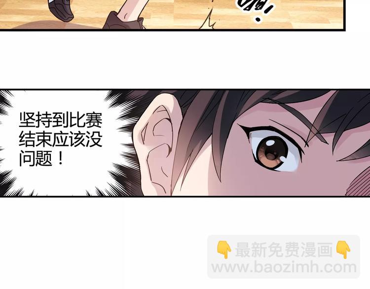 第31话 秘密武器(1/2)-第32话