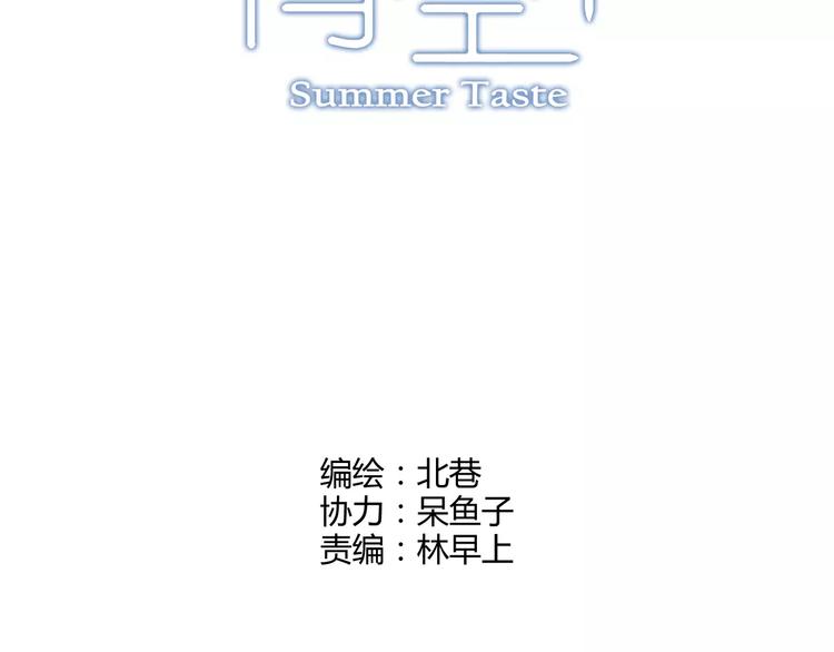 第31话 秘密武器(1/2)-第32话