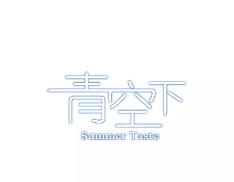 第33话 关键一战(1/2)-第34话