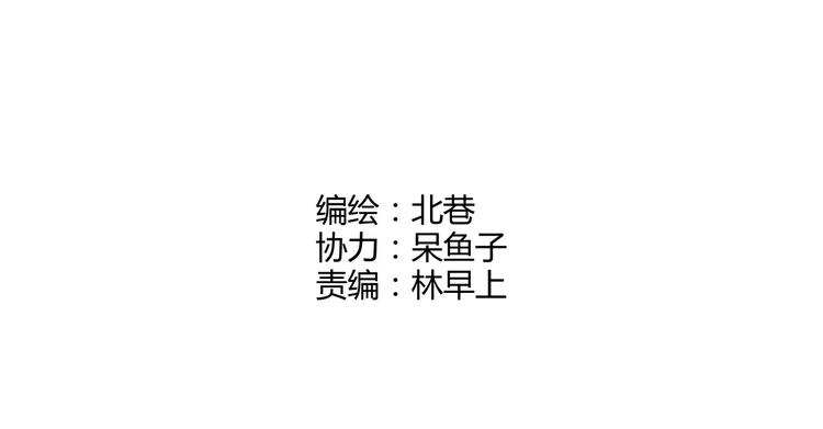 第33话 关键一战(1/2)-第34话