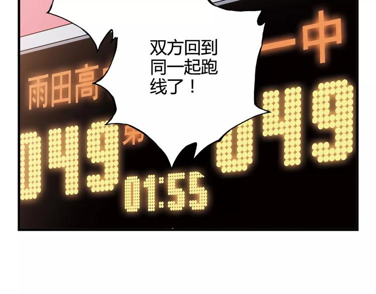 第33话 关键一战(1/2)-第34话
