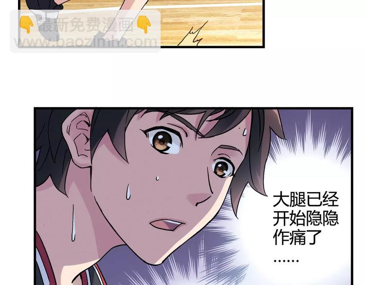 第33话 关键一战(1/2)-第34话
