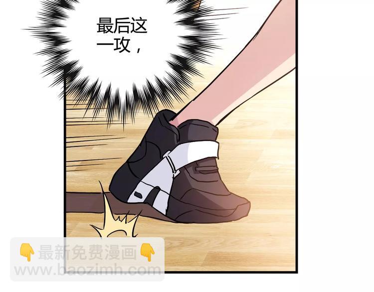 第33话 关键一战(1/2)-第34话