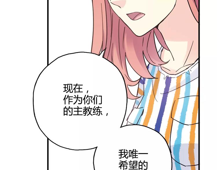 第35话 这场比赛！绝不能输！(1/2)-第36话