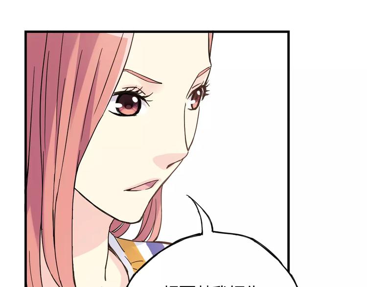 第35话 这场比赛！绝不能输！(1/2)-第36话