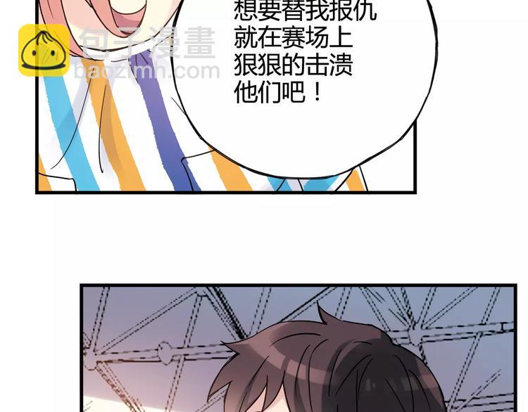 第35话 这场比赛！绝不能输！(1/2)-第36话