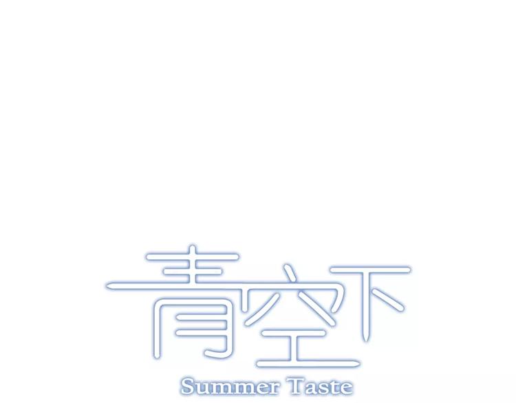 第35话 这场比赛！绝不能输！(1/2)-第36话