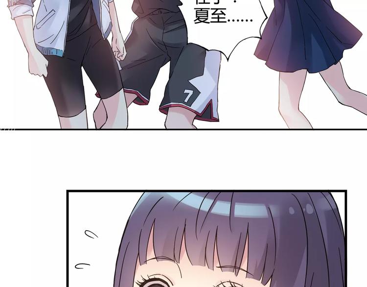 第35话 这场比赛！绝不能输！(1/2)-第36话