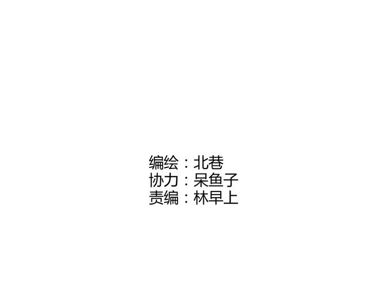 第35话 这场比赛！绝不能输！(1/2)-第36话