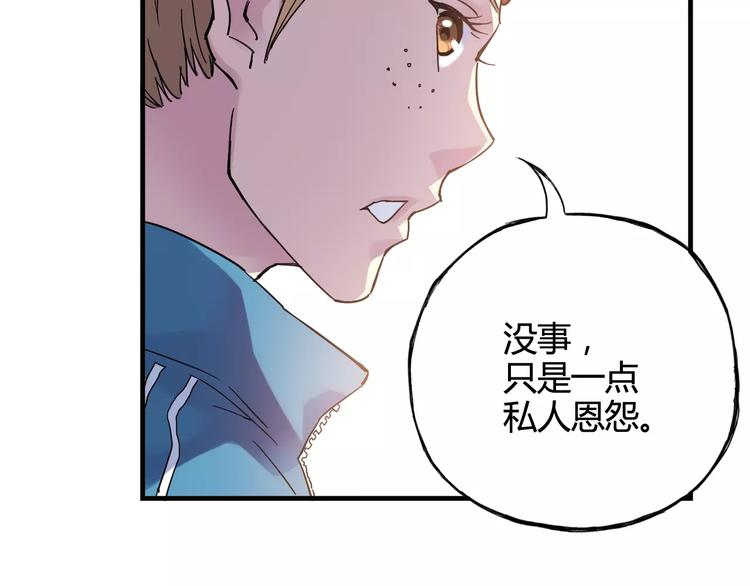 第35话 这场比赛！绝不能输！(1/2)-第36话