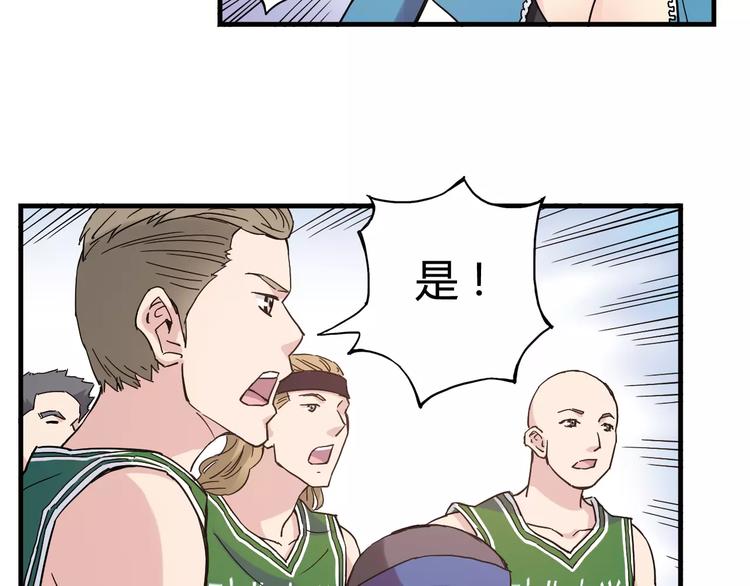 第35话 这场比赛！绝不能输！(1/2)-第36话