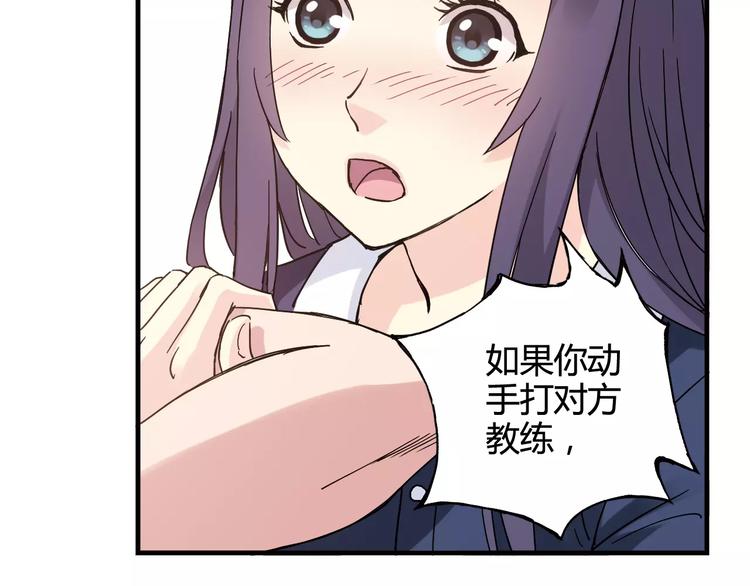 第35话 这场比赛！绝不能输！(1/2)-第36话