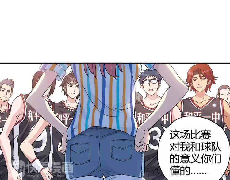 第35话 这场比赛！绝不能输！(1/2)-第36话