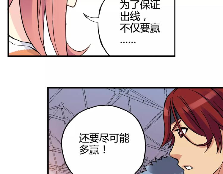 第35话 这场比赛！绝不能输！(1/2)-第36话