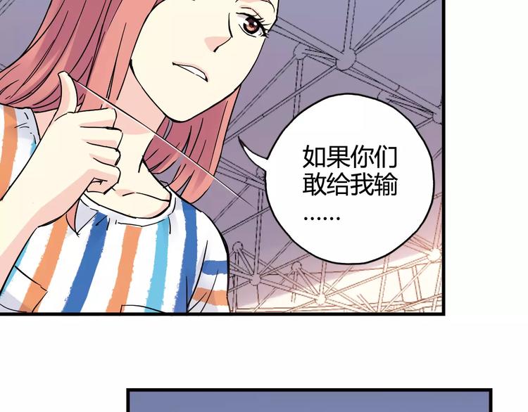 第35话 这场比赛！绝不能输！(1/2)-第36话