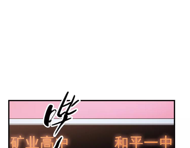 第35话 这场比赛！绝不能输！(1/2)-第36话