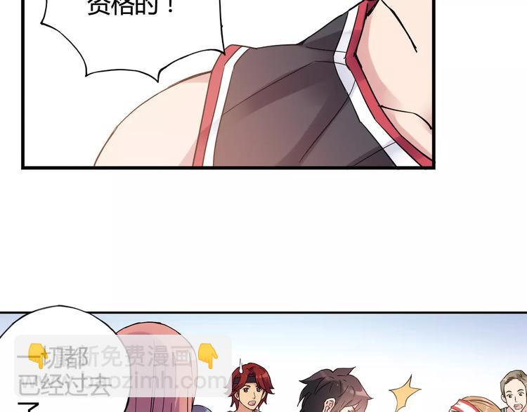 第35话 这场比赛！绝不能输！(1/2)-第36话