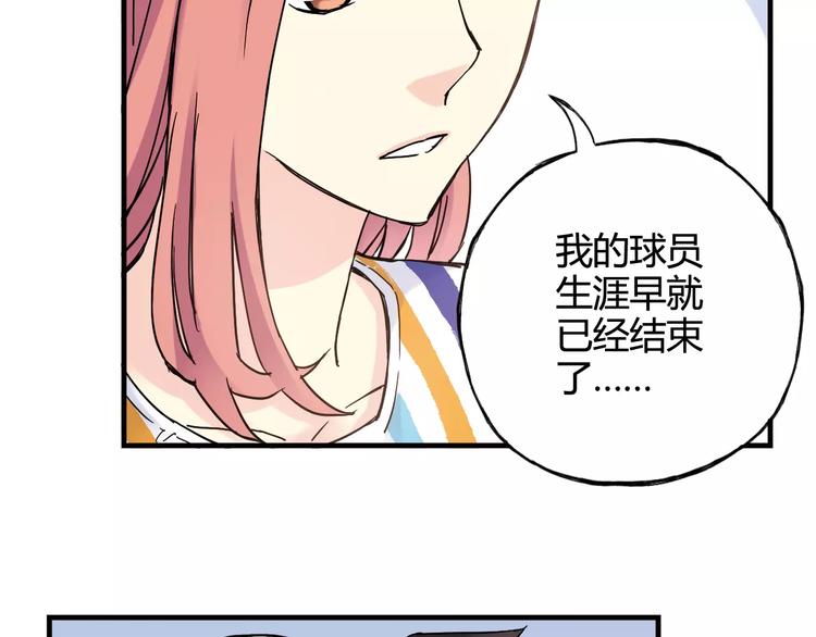 第35话 这场比赛！绝不能输！(1/2)-第36话