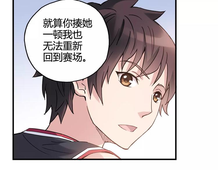 第35话 这场比赛！绝不能输！(1/2)-第36话